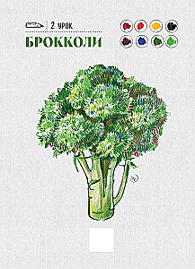 Szkicownik do rysowania kredkami. Ekspresowy kurs rysunku
